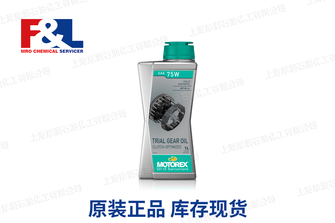 TRIAL GEAR OIL 75W - MOTO LINE